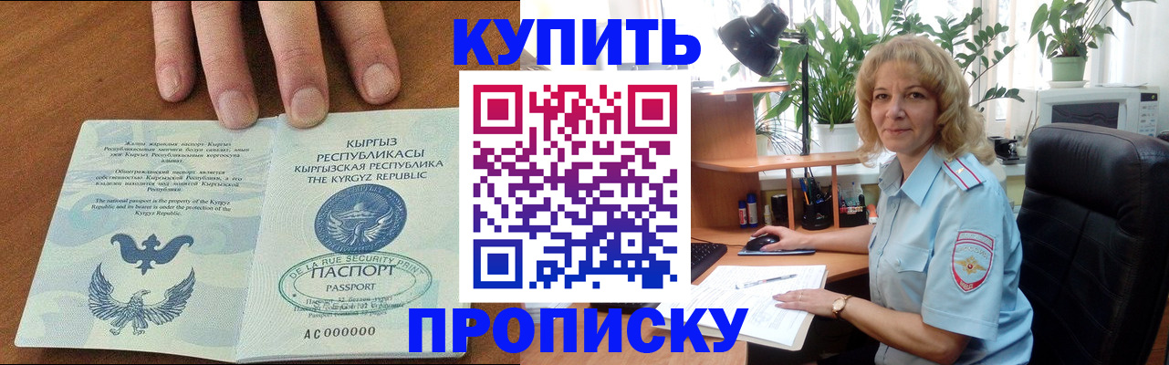 найти адрес прописки в Владивостоке